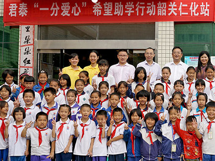 ��̩ϣ��������ѧ����