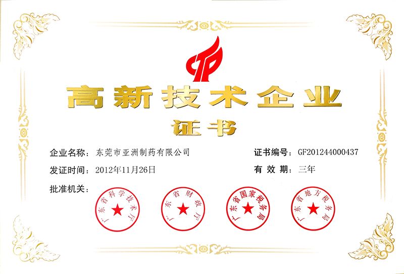 2012-12����������ҵ֤��