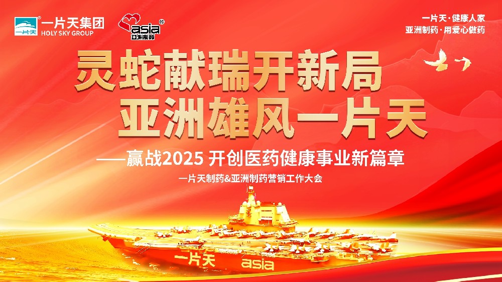 ���������¾� AG�콢���۷�һƬ�� | һƬ����ҩ&AG�콢����ҩӪ��������Բ���ֳɣ�