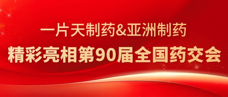 AG�콢����ҩ&һƬ����ҩ���������90������ҩ����